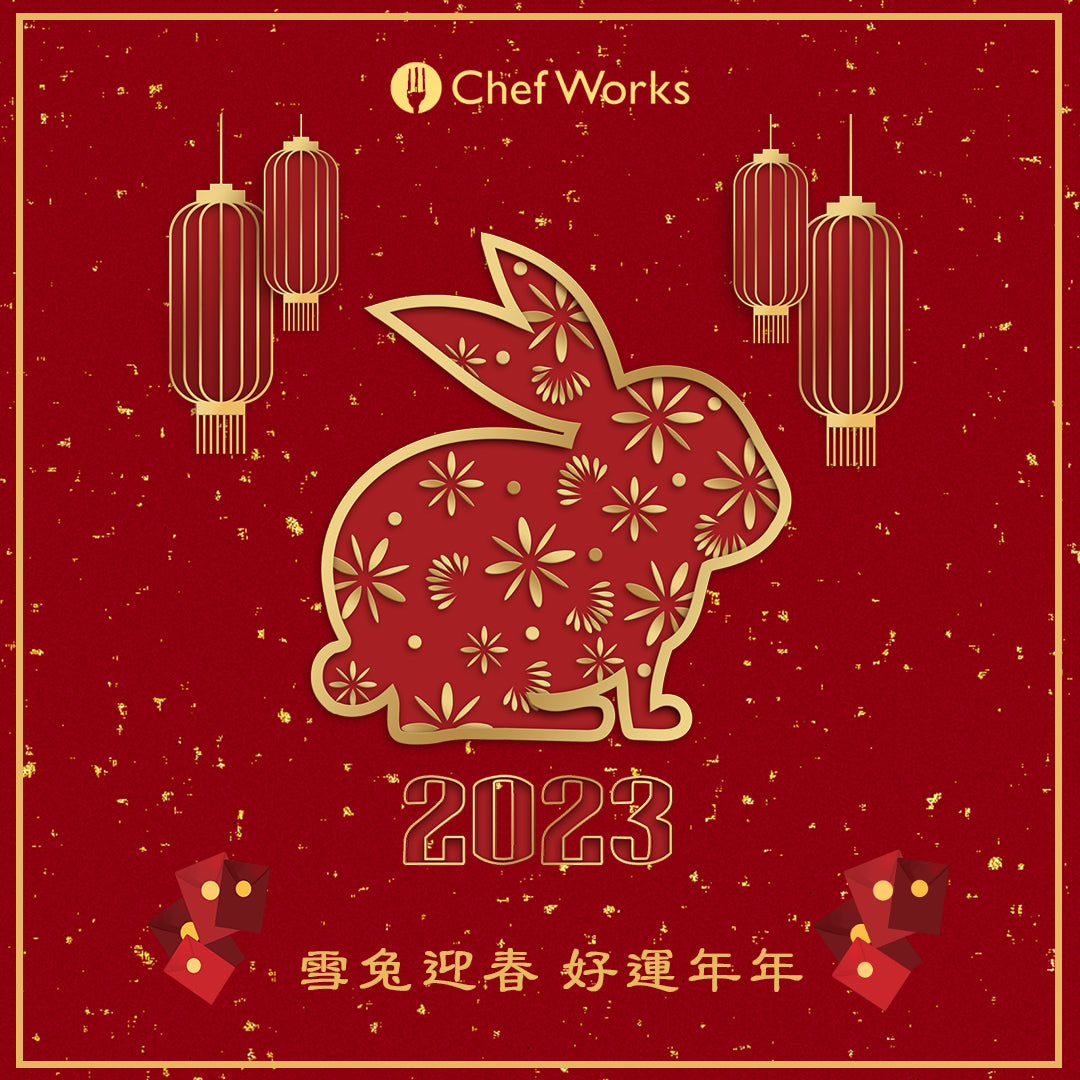 2023雪兔迎春 好運年年 抽紅包一起揚眉兔氣
