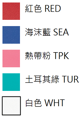 Seattle西雅圖連身圍裙-玩色組合