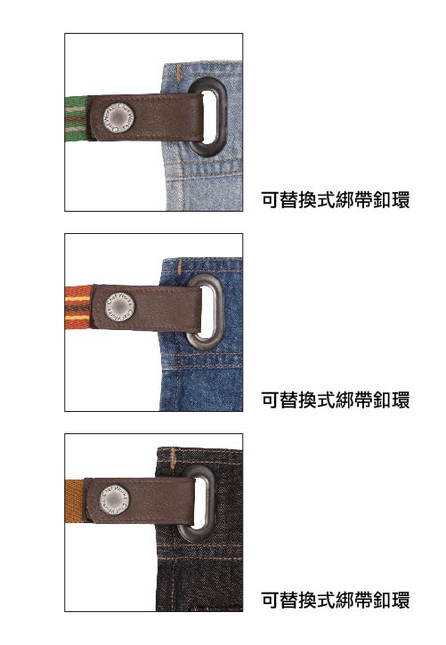 Berkeley柏克萊腰際圍裙