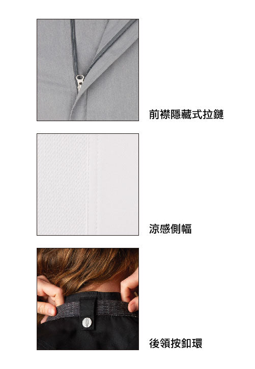 女版Springfield斯普菲德涼感基本款廚師服