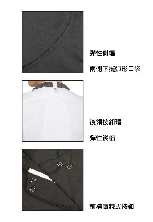 Roxby羅克斯比女版行政主廚廚師服
