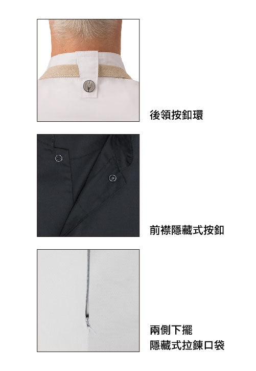 Valencia瓦倫西亞涼感行政主廚廚師服