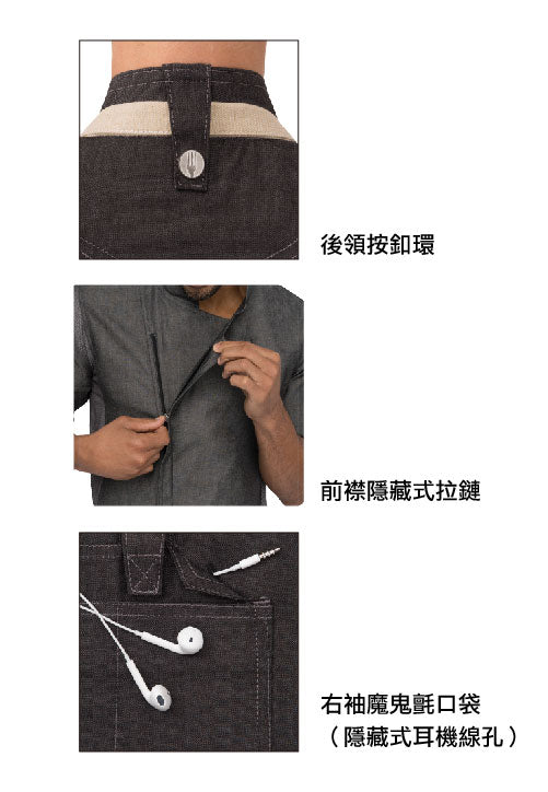 女版Gramercy葛萊希丹寧主廚廚師服