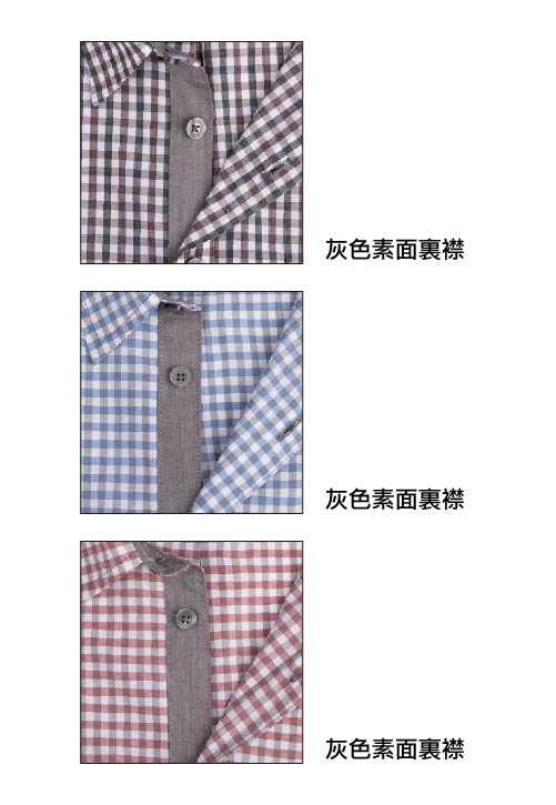 女版Gingham多色小格紋襯衫